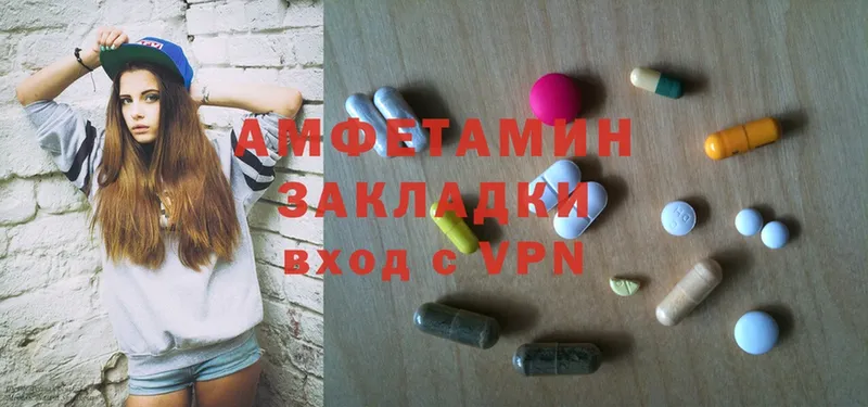 блэк спрут зеркало  Раменское  Amphetamine Premium 