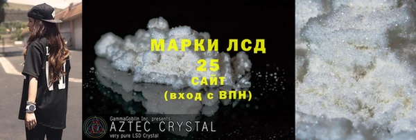 2c-b Верхнеуральск